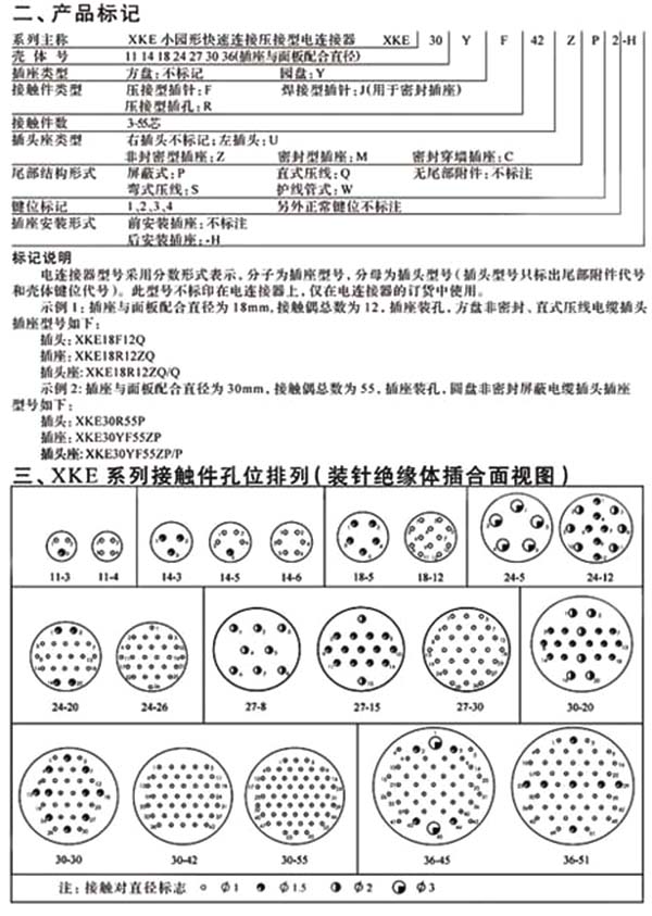 国产日韩精品欧美一区喷