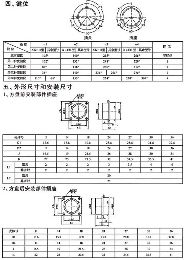 国产日韩精品欧美一区喷