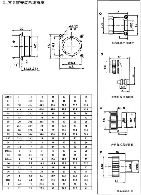 国产日韩精品欧美一区喷