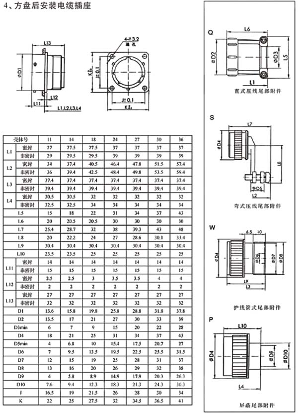 国产日韩精品欧美一区喷