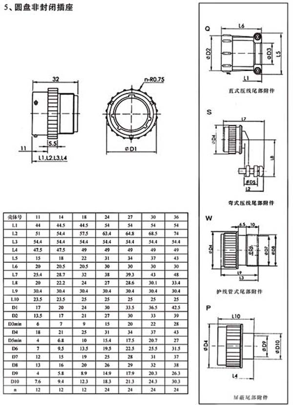 国产日韩精品欧美一区喷