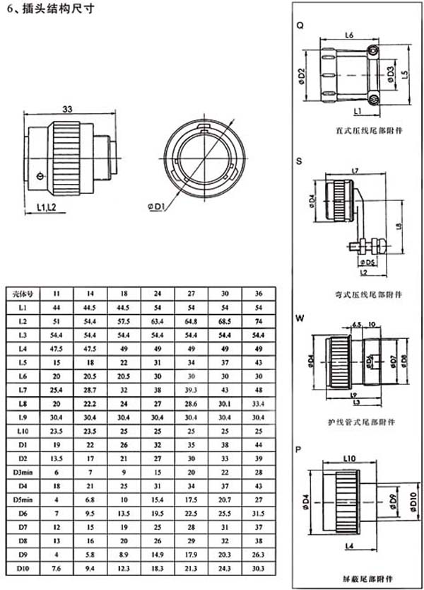 国产日韩精品欧美一区喷