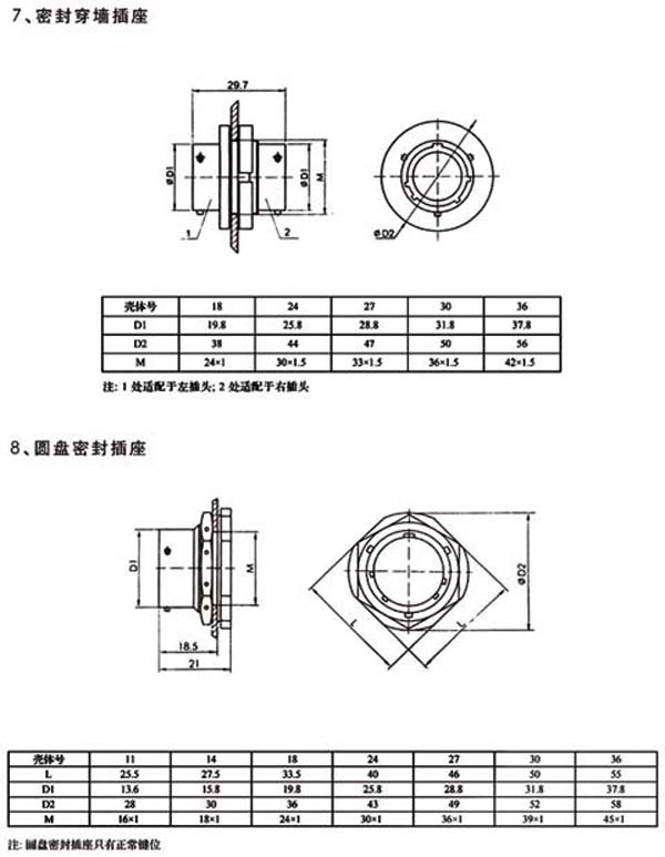 国产日韩精品欧美一区喷