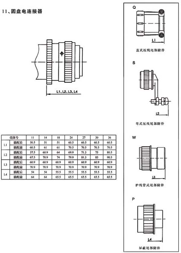 国产日韩精品欧美一区喷
