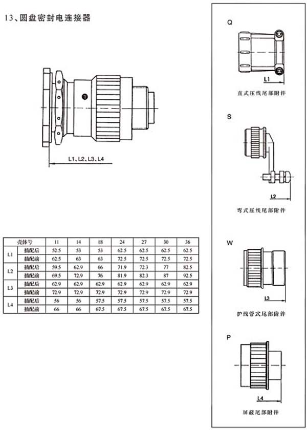 国产日韩精品欧美一区喷