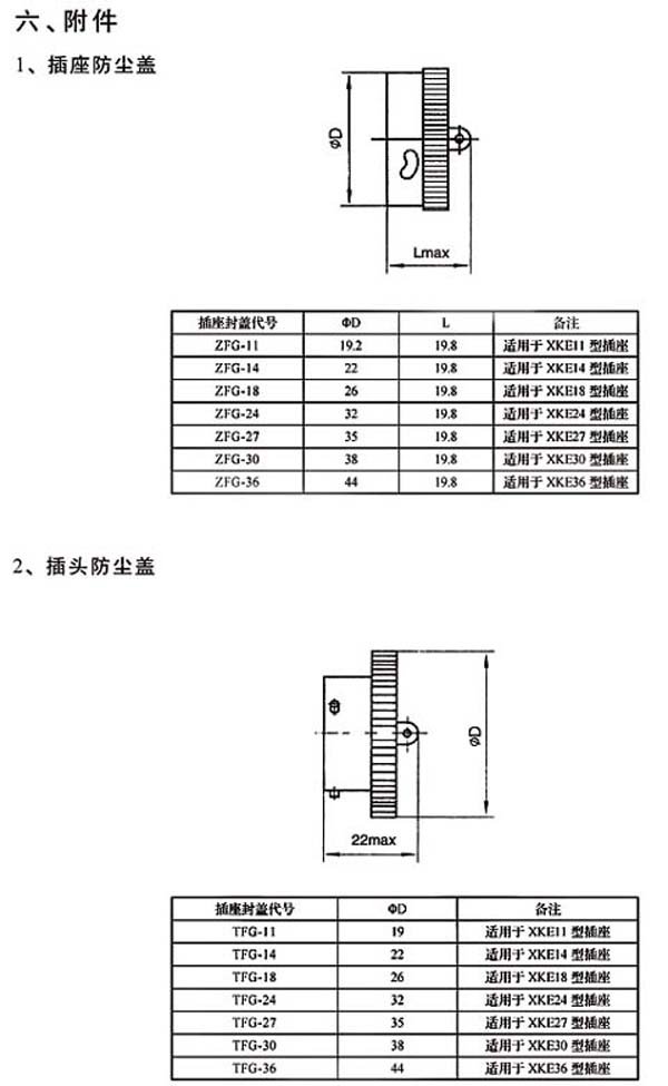 国产日韩精品欧美一区喷