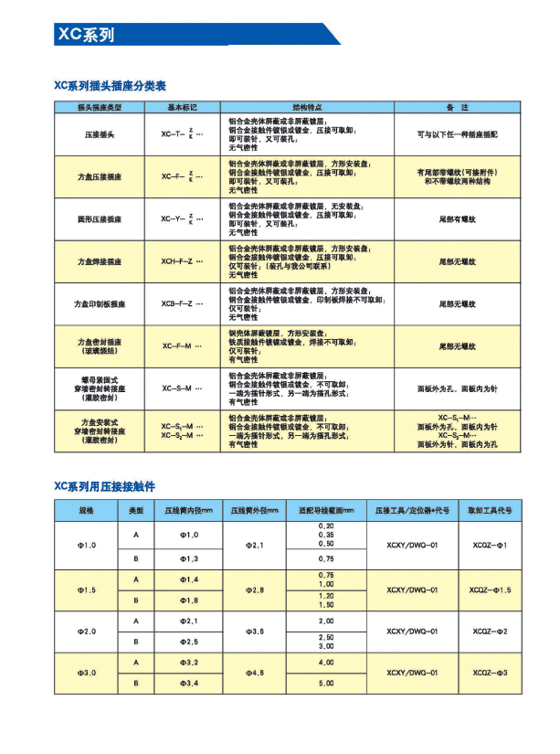 国产日韩精品欧美一区喷