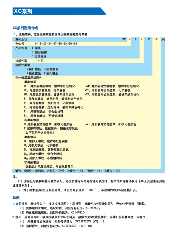 国产日韩精品欧美一区喷