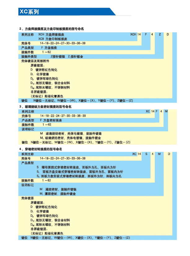 国产日韩精品欧美一区喷