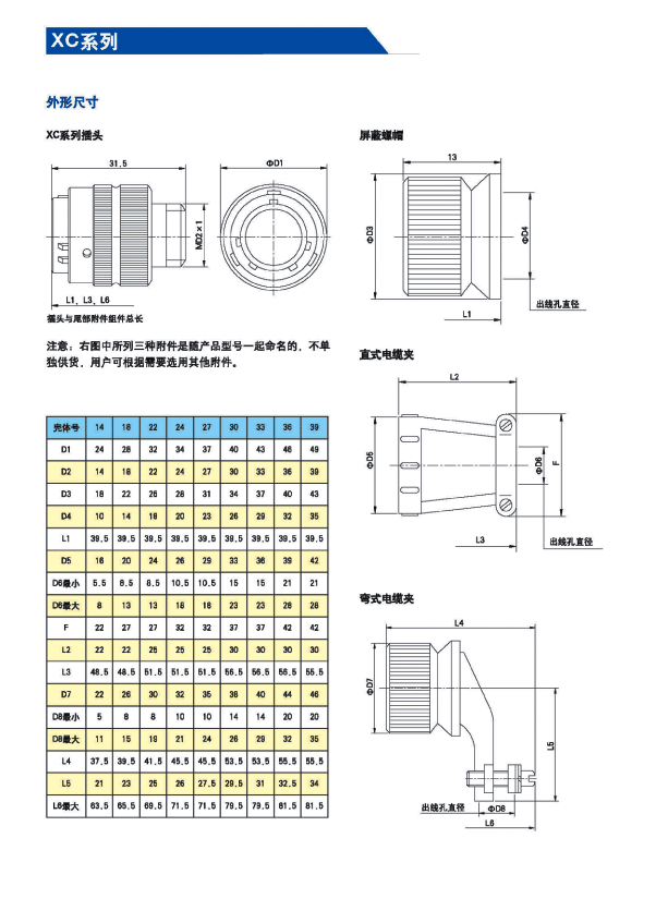 国产日韩精品欧美一区喷