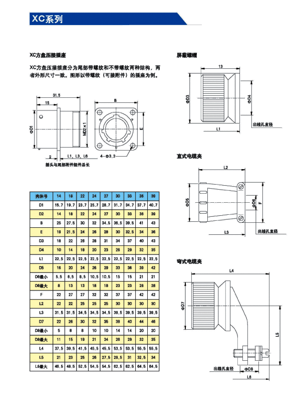 国产日韩精品欧美一区喷