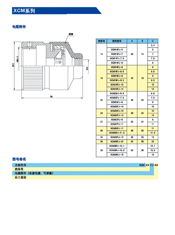 国产日韩精品欧美一区喷
