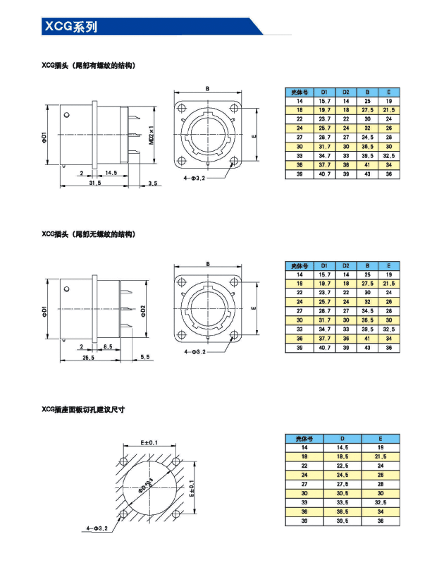 国产日韩精品欧美一区喷