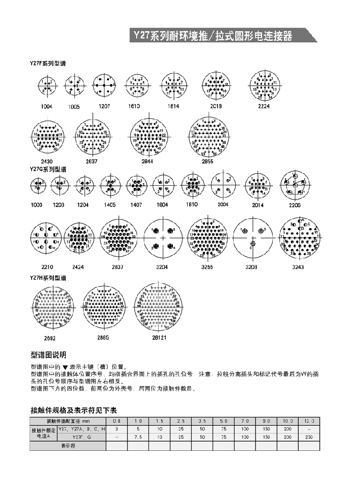 国产日韩精品欧美一区喷
