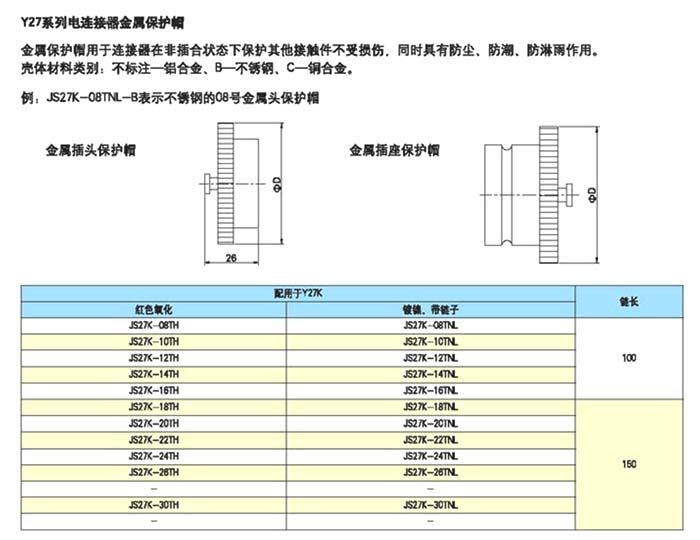 国产日韩精品欧美一区喷