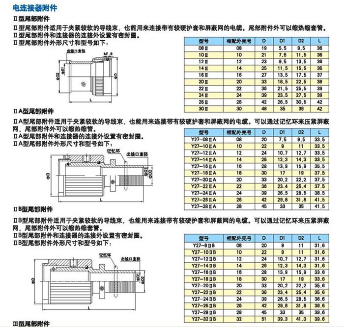 国产日韩精品欧美一区喷
