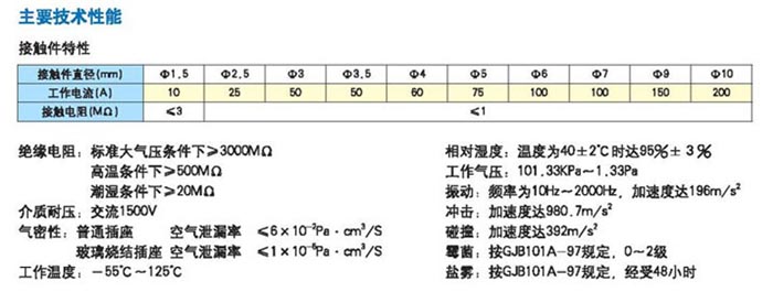 国产日韩精品欧美一区喷