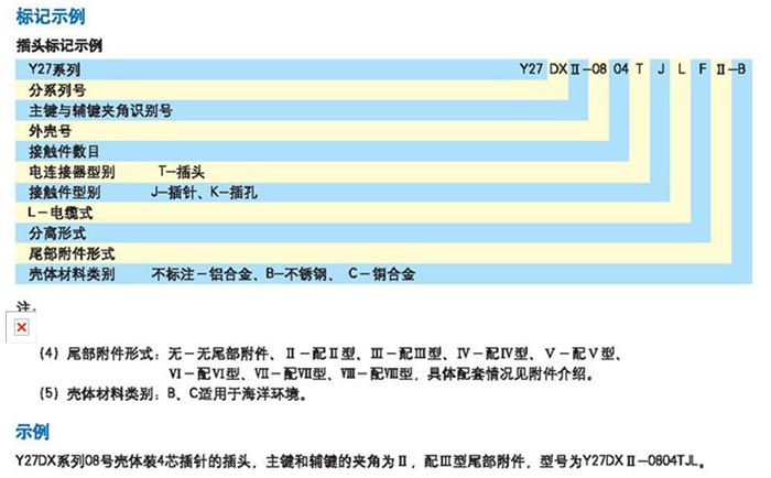 国产日韩精品欧美一区喷