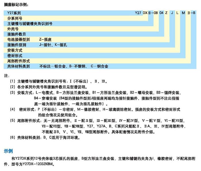 国产日韩精品欧美一区喷
