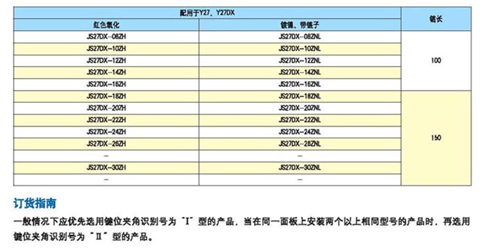 国产日韩精品欧美一区喷