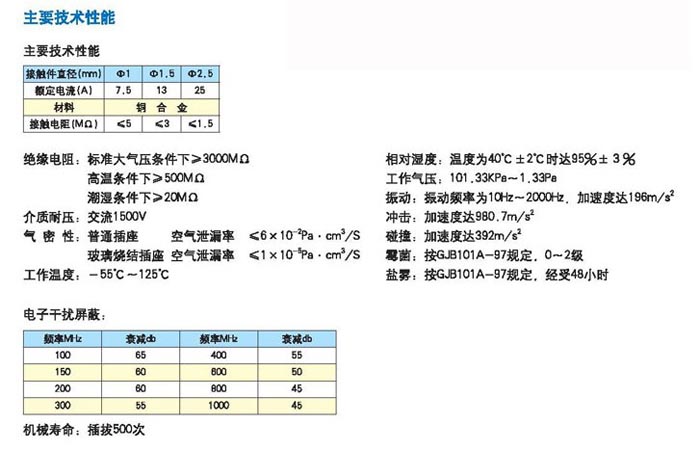 国产日韩精品欧美一区喷