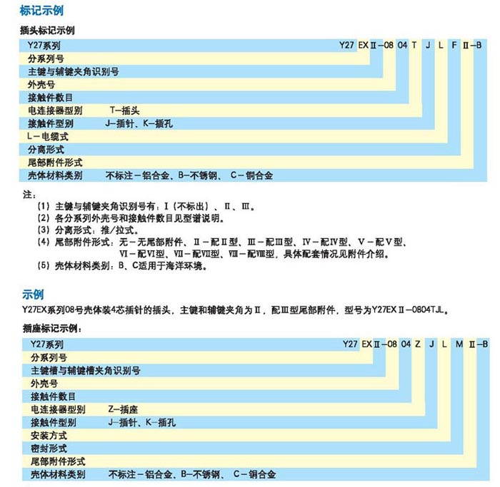 国产日韩精品欧美一区喷