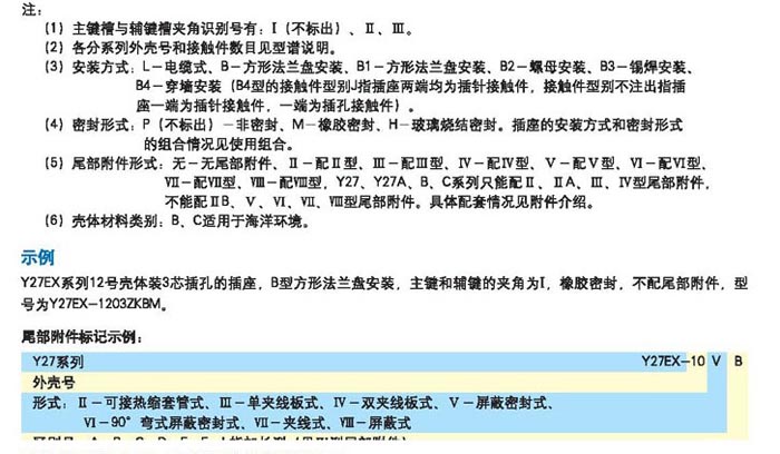 国产日韩精品欧美一区喷