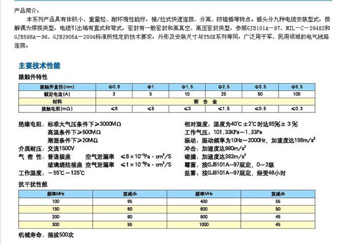 国产日韩精品欧美一区喷