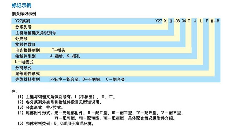 国产日韩精品欧美一区喷