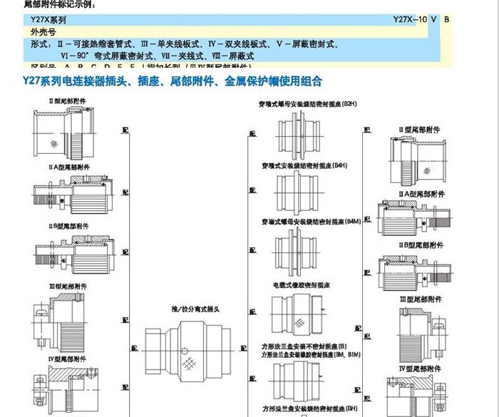 国产日韩精品欧美一区喷