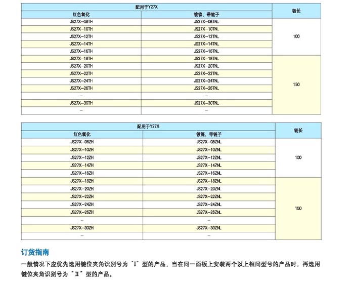 国产日韩精品欧美一区喷