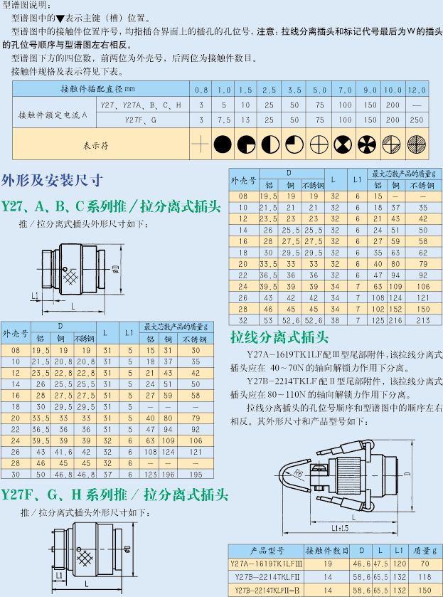 国产日韩精品欧美一区喷