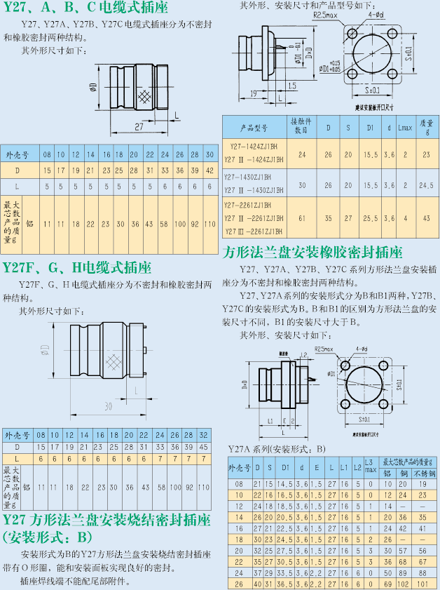 国产日韩精品欧美一区喷