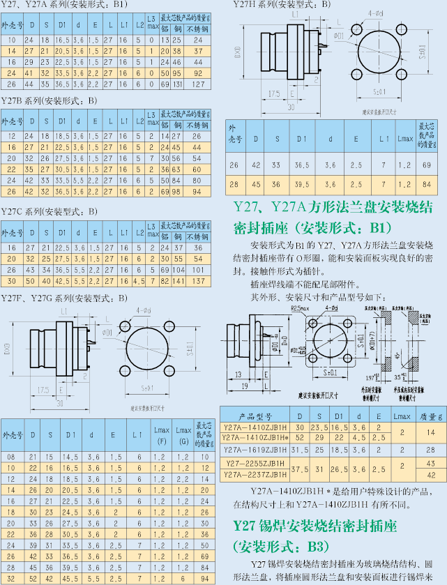 国产日韩精品欧美一区喷