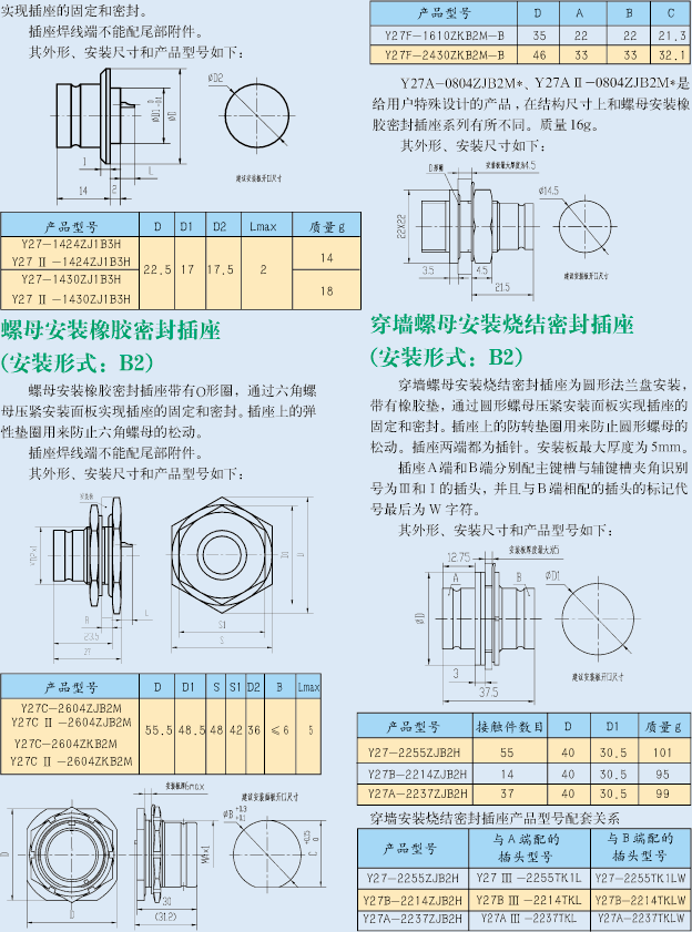 国产日韩精品欧美一区喷