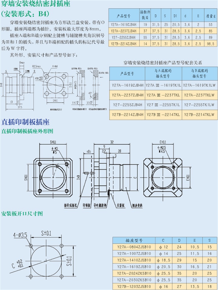国产日韩精品欧美一区喷