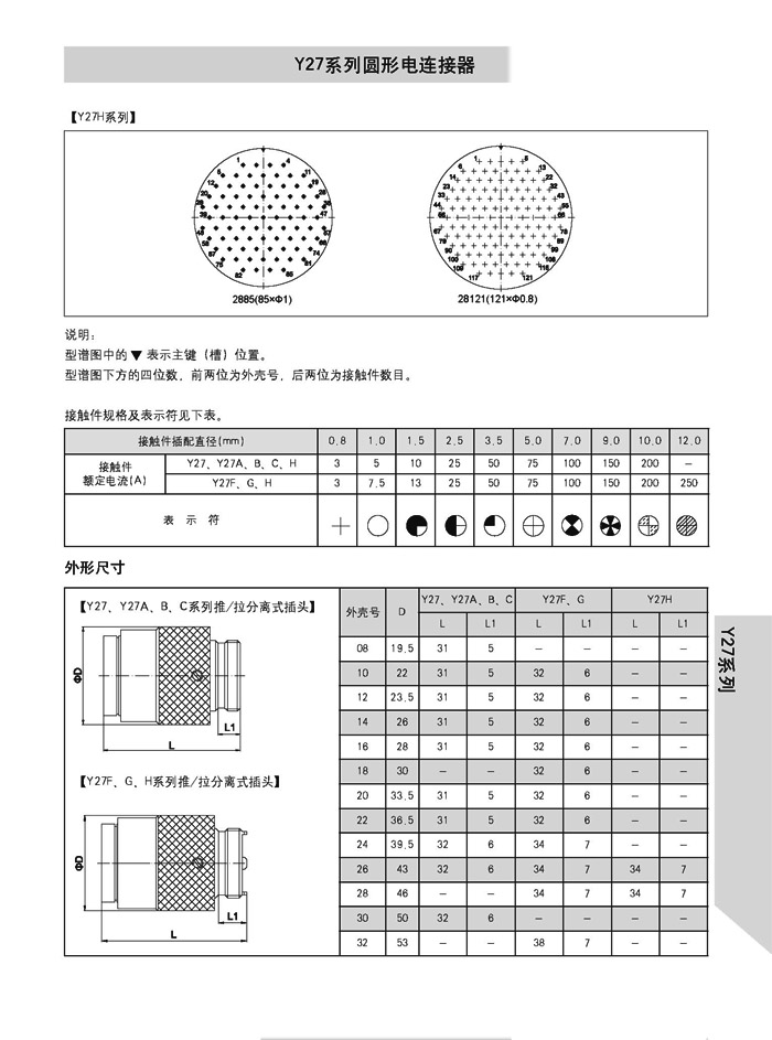 国产日韩精品欧美一区喷