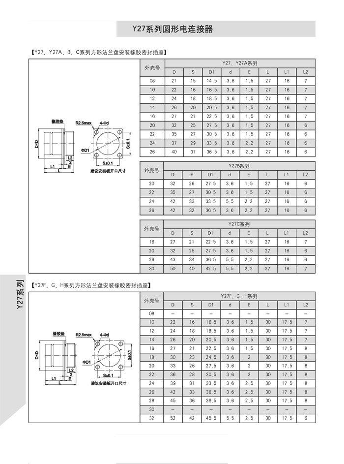 国产日韩精品欧美一区喷