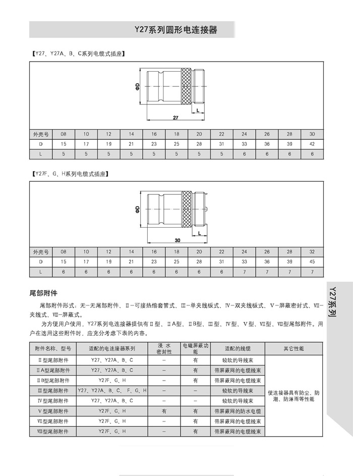 国产日韩精品欧美一区喷