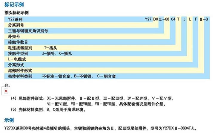 国产日韩精品欧美一区喷