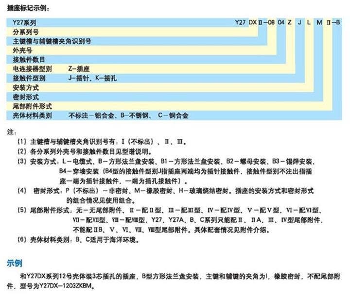 国产日韩精品欧美一区喷