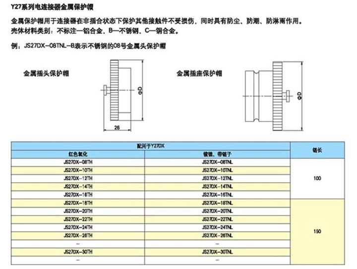 国产日韩精品欧美一区喷