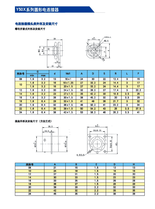 国产日韩精品欧美一区喷