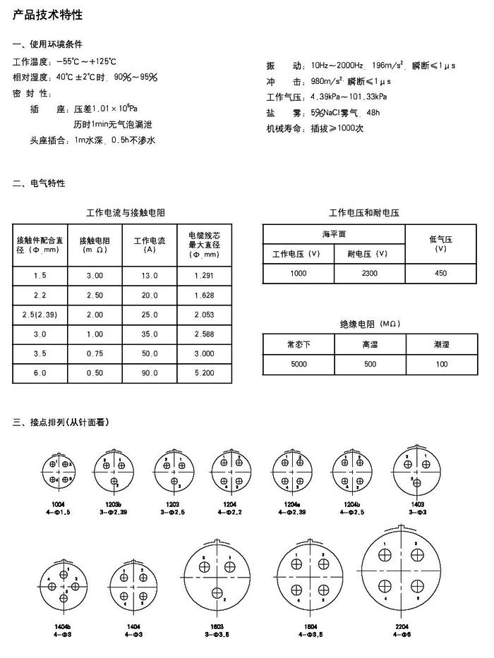 国产日韩精品欧美一区喷