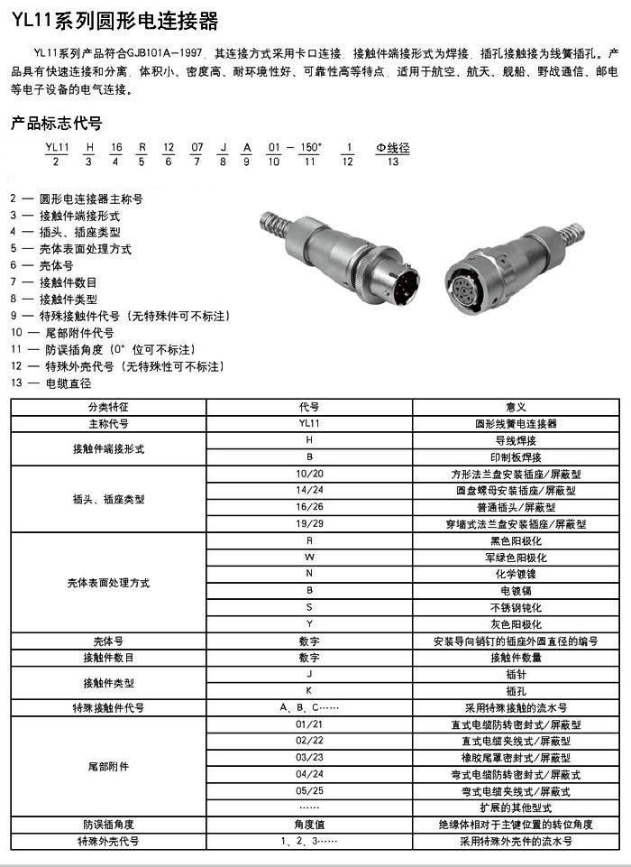 国产日韩精品欧美一区喷