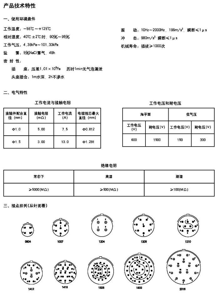国产日韩精品欧美一区喷