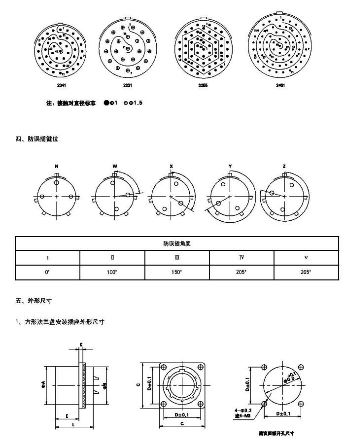 国产日韩精品欧美一区喷