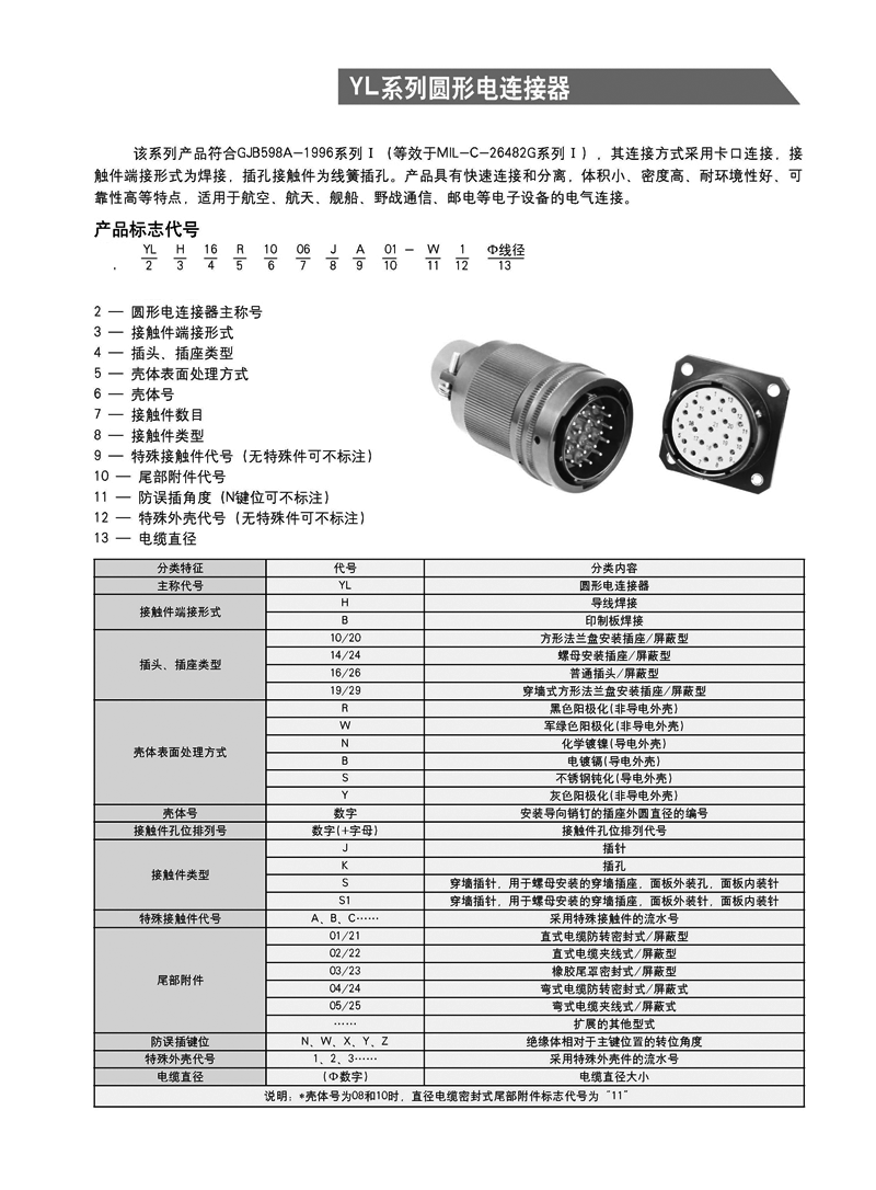 国产日韩精品欧美一区喷