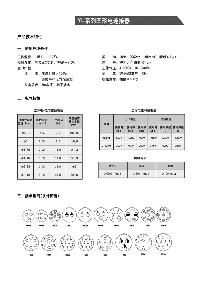 国产日韩精品欧美一区喷