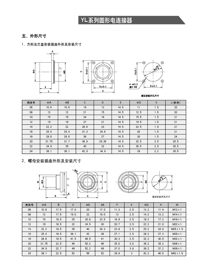 国产日韩精品欧美一区喷
